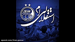 کلیپ اس اس نبینی رفته