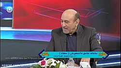 برنامه « مشاور » ؛ شبکه جهانی...