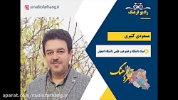 تصرف گیلان بدست مغولان
