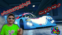 مکان بهترین و خفن ترین ماشین د...