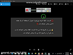 بوروتو قسمت 181 با يك هفته تاخ...