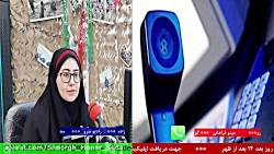 ارتباط تلفنی با " مینو فر...