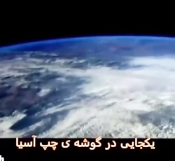 خاننده ی فرانسوی برای کروش کبی...