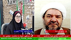ارتباط تلفنی با" حاج آقا رهنما...