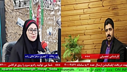 ارتباط تلفنی با" آقای سجاد با...