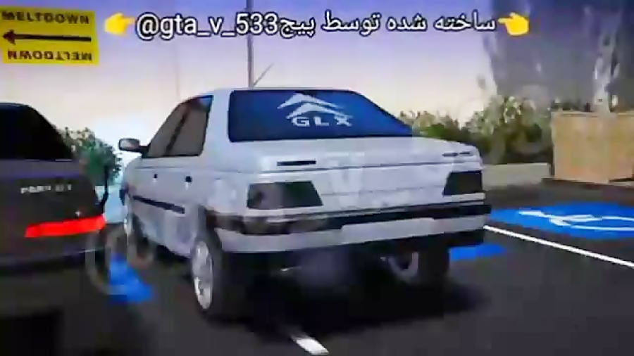 کاتاف لات elx زانتیا