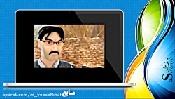 آموزش مطالعات اجتماعی پایه ی سوم ابتدایی درس 11