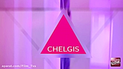 دانلود آهنگ جدید ایوان بند  چه...