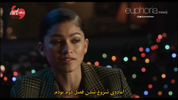 زندیا و سم لوینسون از اپیزود پ...