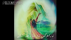 دیدن امام زمان عج ...