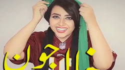 کلیپ طنز خنده دار سرنا امینی _...