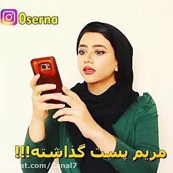 کلیپ طنز جدید  میترکی از خنده...