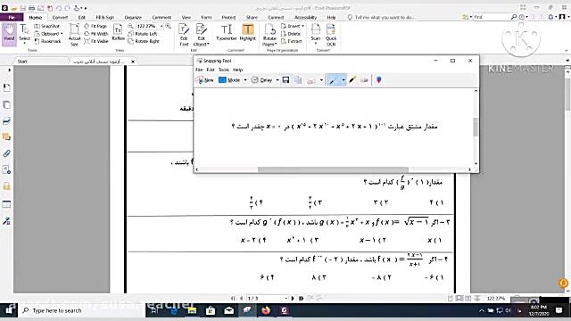 آزمون سازی با exam.site مدرس: سرکار خانم راشین یارحسینی کاشت ابرو
