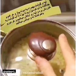 آموزش توپک گیلانی