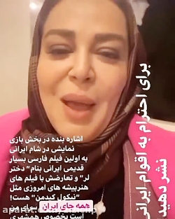 برای احترام به اقشار جامعه نشر...