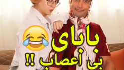 کلیپ طنز خنده دار سرنا امینی...