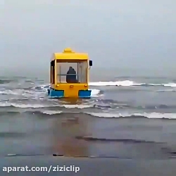 ماشین دریایی تنها نمونه در ایر...