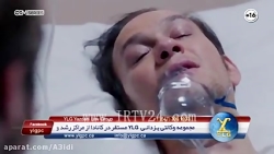 سریال ترکی گودال شصت ۶۰قسمت دو...