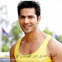 آهنگ هندی من قهرمان تو هستم