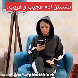 طنز جدید پریسا پور مشکی-- پریس...