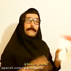 کلیپ طنز خنده دار سرنا امینی/ط...