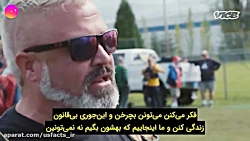 گزارش Vice درگیری گروه پسران مغرور و آنتی فاها در پورتلند