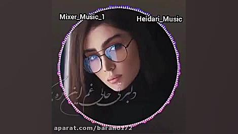 آهنگ غمیگین لیزر کوانتومی جراحی چشم