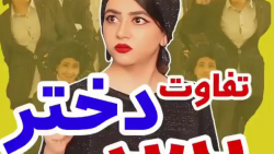 کلیپ های طنز و خنده دار و باحا...