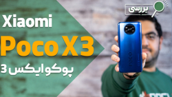 نقد و بررسی گوشی شیائومی پوکو...