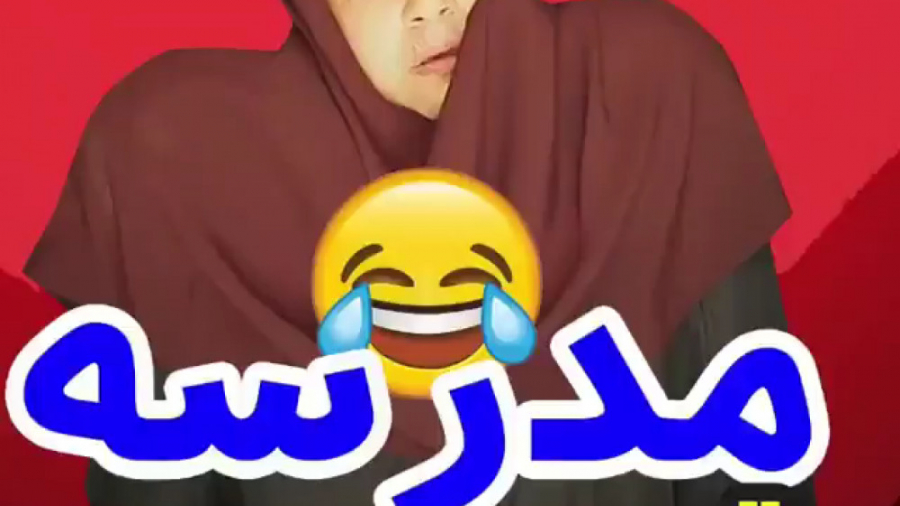 کلیپ ها و ماجراهای طنز سرنا  ک...