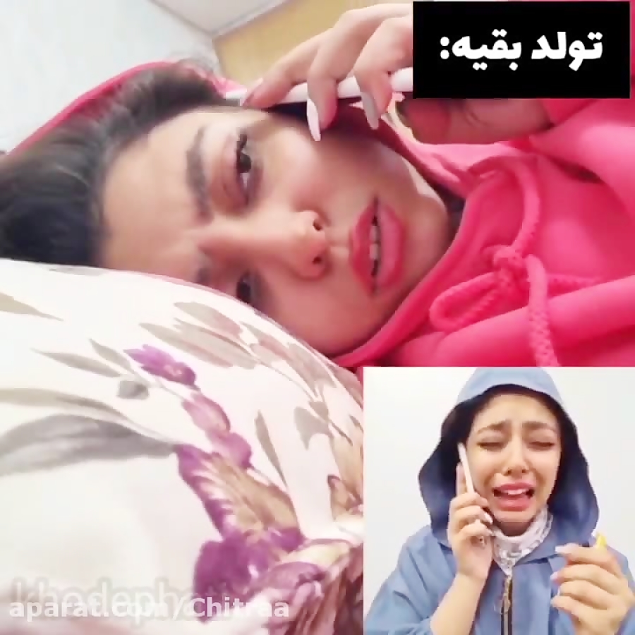 کلیپ طنز فاطی  تولد بقیه و تول...