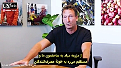 فروشگاه اینترنتی مواد غذایی FreshDirect چگونه کار می کند؟