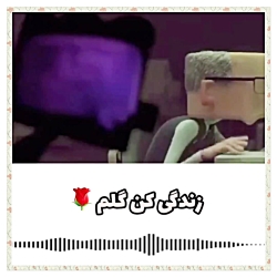 اهنگ و كليپ عالي و عاشقانه برا...