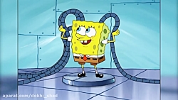دانلود کارتون باب اسفنجی قسمت...