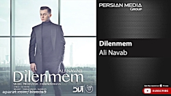 آهنگ علی نواب به نام التماس نم...