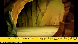 کلیپ انیمیشن جدید: کارتون موش...