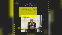 کسب و کار خانوادگی