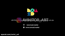 تیزر ساب ساخت عشایر