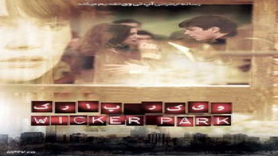 فیلم Wicker Park 2004 ویکر پارک با دوبله فارسی زمان5948ثانیه