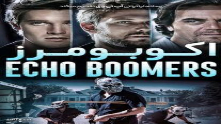 فیلم Echo Boomers 2020 اکو بومرز با زیرنویس فارسی زمان5403ثانیه