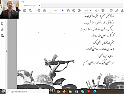 ویدیو تدریس درس دهم فارسی نهم بخش 2
