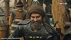 دانلود سریال قیام ارطغرل قسمت...