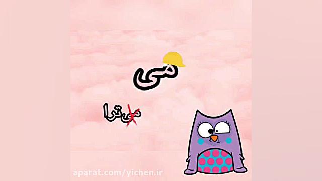 معرفی ای مستقل، می کاری و ـ ِدوستی زمان455ثانیه