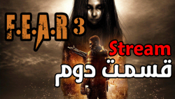 استریم بازی Fear 3 (قسمت دوم)