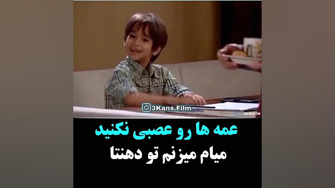 تیکه خنده دار سریال شمعدونی زمان92ثانیه
