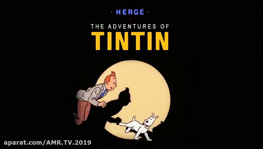 ماجراهای تن تن ( the adventures of tintin ( فصل 1 قسمت 9 (  دوبله فارسی ) زمان1399ثانیه