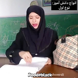 پریسا پور بلک/ پریسا پور مشکی