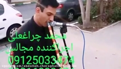 مداح خاکسپاری بهشت زهرا
