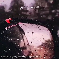 آهنگ بسیار غمگین واحساسی هیشکی...