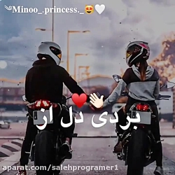 آهنگ جدید وزیبای عاشقانه ای تر...